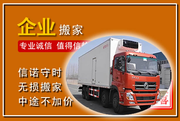 宜秀工厂单位搬迁